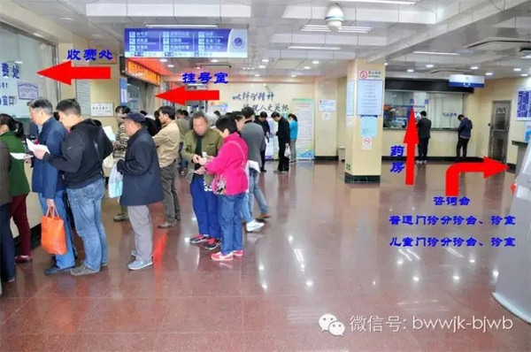 关于北京大学第六医院号贩子挂号联系方式，百分百保证拿到号！联系方式放心省心的信息