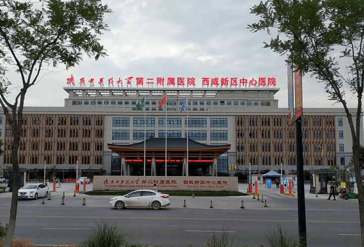 关于北京中医药大学第三附属医院代挂号联系方式，靠谱代挂的信息
