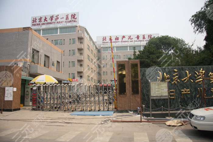 北京大学口腔医院一直在用的黄牛挂号，推荐大家收藏备用的简单介绍