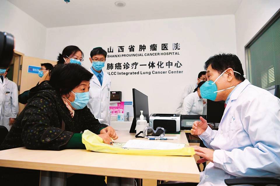 中国医学科学院肿瘤医院找跑腿挂号预约检查住院，让您省心安心的简单介绍
