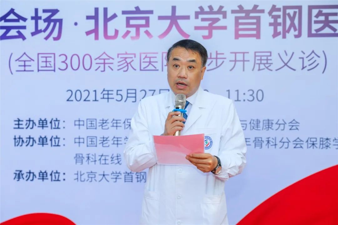 关于北京大学首钢医院诚信第一,服务至上!的信息