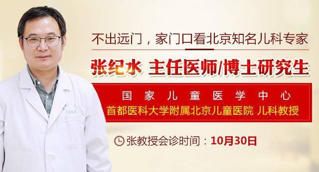 关于北京儿童医院票贩子挂号，安全快速有效的信息