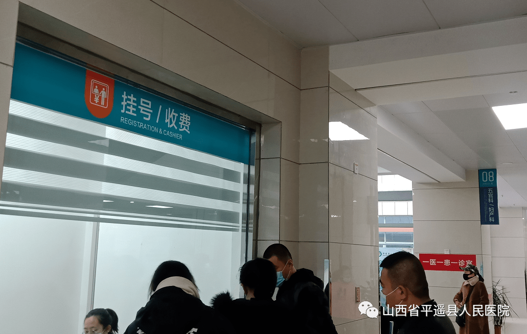 北京大学第三医院号贩子跑腿挂号，平价收费高质量服务的简单介绍