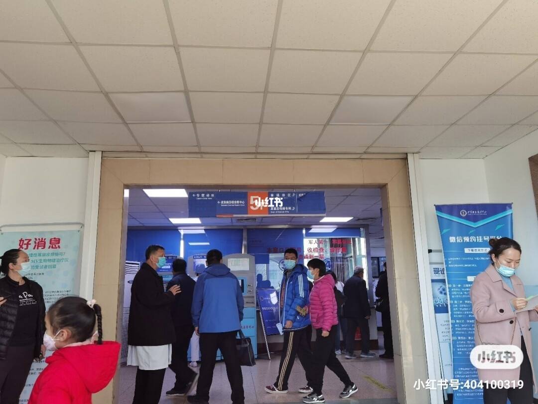 北京大学第一医院黄牛挂号，做检查，办住院的简单介绍