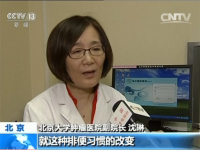 包含北京大学肿瘤医院代挂号，快速办理，节省时间的词条