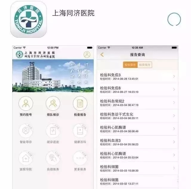 北京大学国际医院贩子挂号电话_挂号无需排队，直接找我们联系方式哪家强的简单介绍