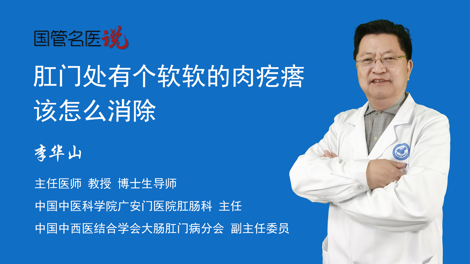 广安门中医院全天在线急您所急-广安门中医院app预约挂号平台