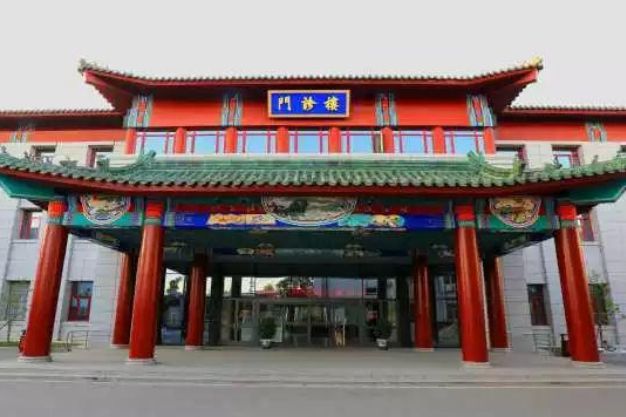关于中国中医科学院西苑医院跑腿挂号，保证为客户私人信息保密的信息