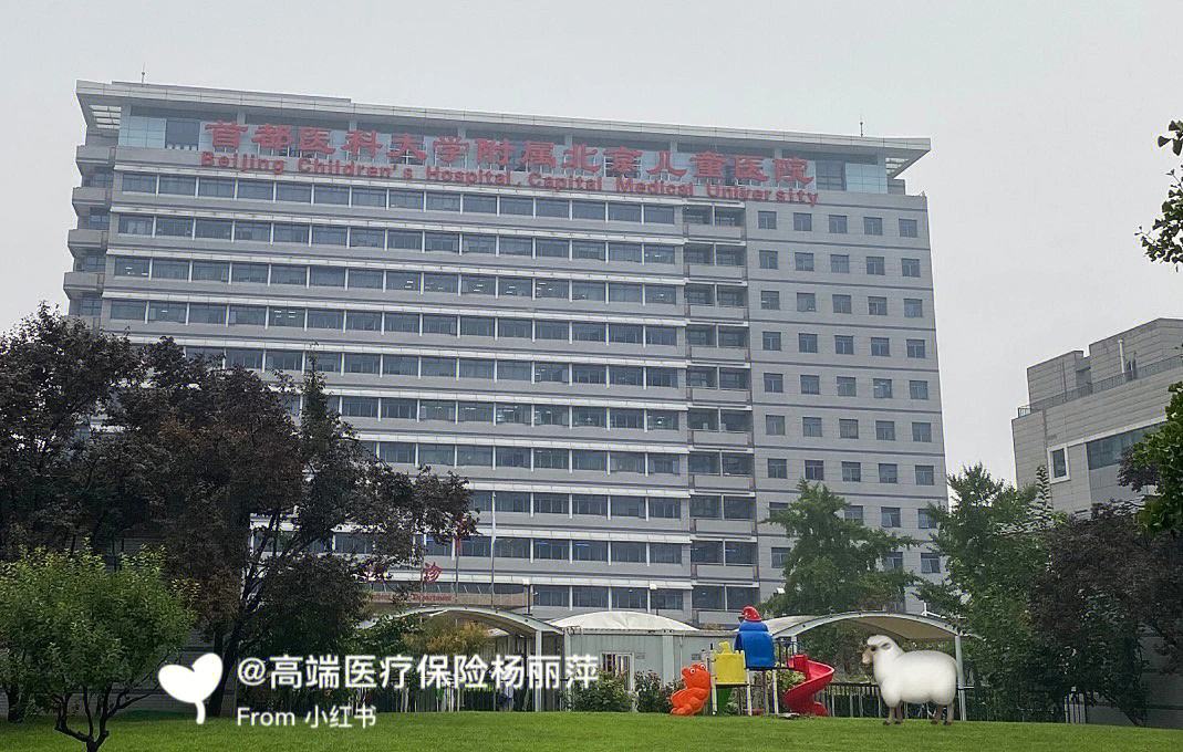 北京儿童医院我来告诉你-北京儿童医院官网出诊信息