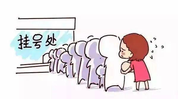 关于北京市海淀妇幼保健院代挂号,享受免排队走绿色通道!的信息