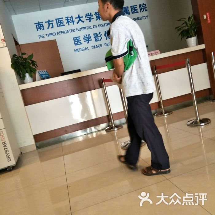 关于北京大学第六医院跑腿挂号，诚信经营，服务好的信息
