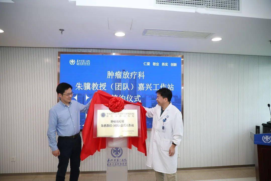 中国医学科学院肿瘤医院代挂号跑腿服务，不成功不收费的简单介绍