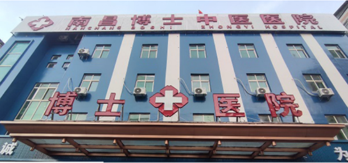关于北京中医医院号贩子联系方式全天在门口随时联系联系方式哪家好的信息