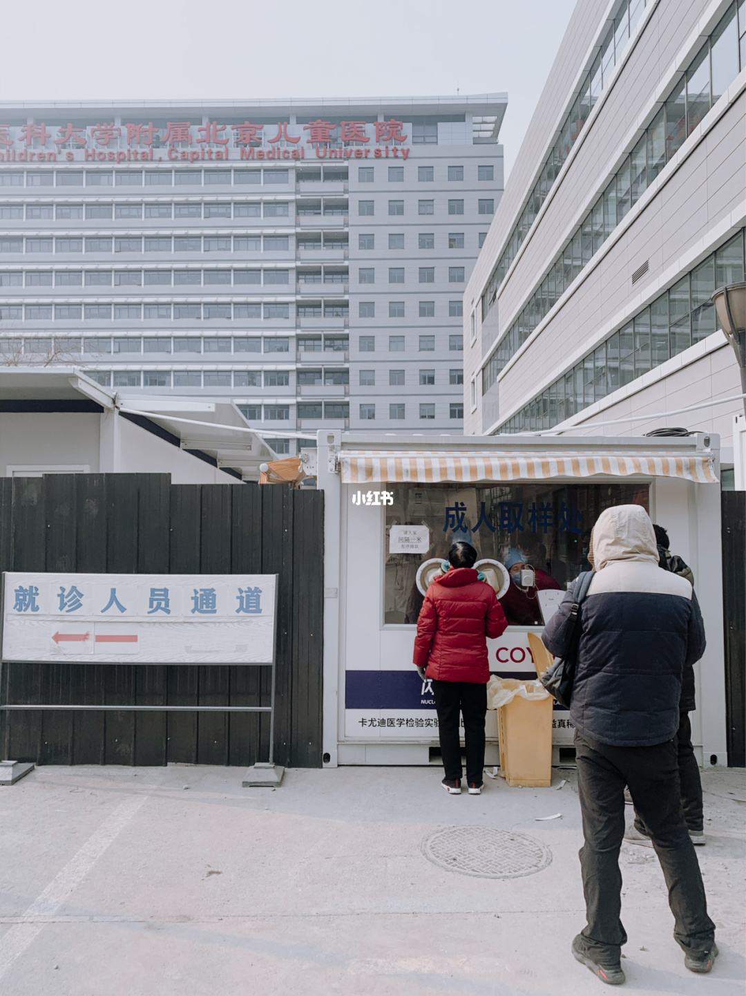 宣武医院《提前预约很靠谱》-北京宣武医院预约挂号网上可以提前多少天