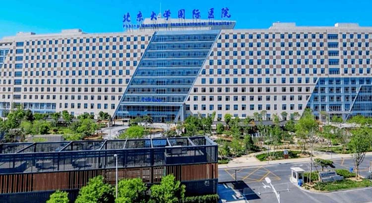 包含北京大学国际医院（方式+时间+预约入口）！