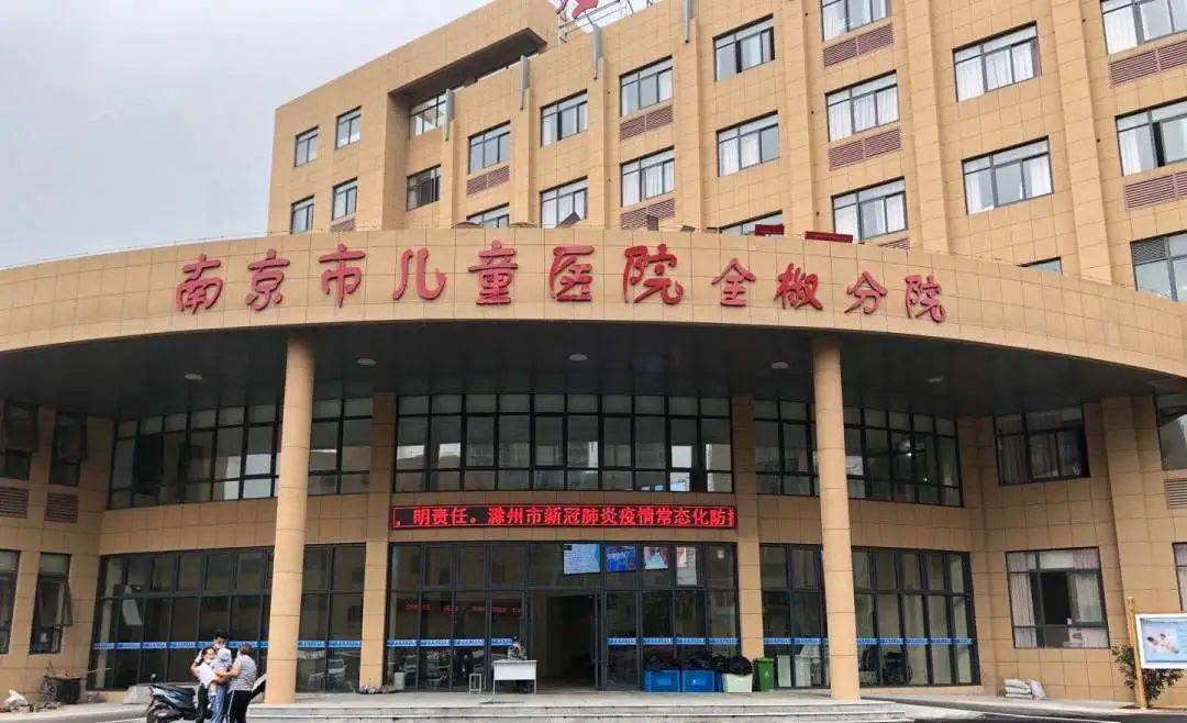 北京儿童医院贩子挂号,实测可靠很感激!的简单介绍