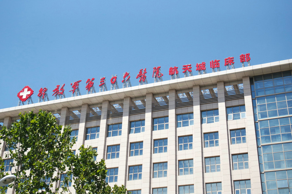 关于北京航天总医院靠谱的代挂号贩子联系方式行业领先的信息