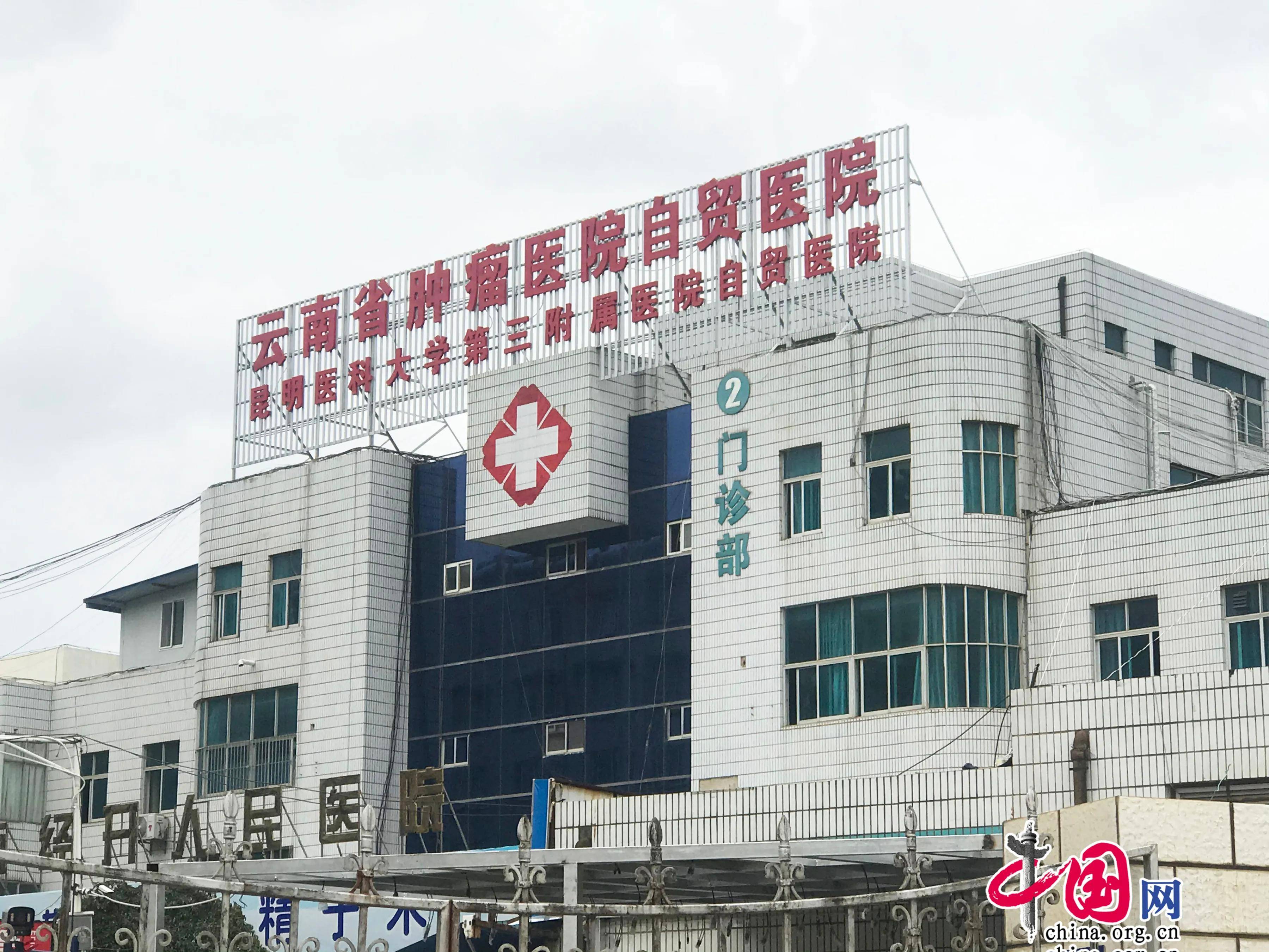 关于北京肿瘤医院10分钟搞定，完全没有问题！的信息