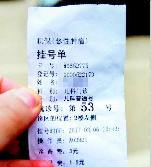 包含北京大学第一医院黄牛票贩子挂号「找对人就有号」