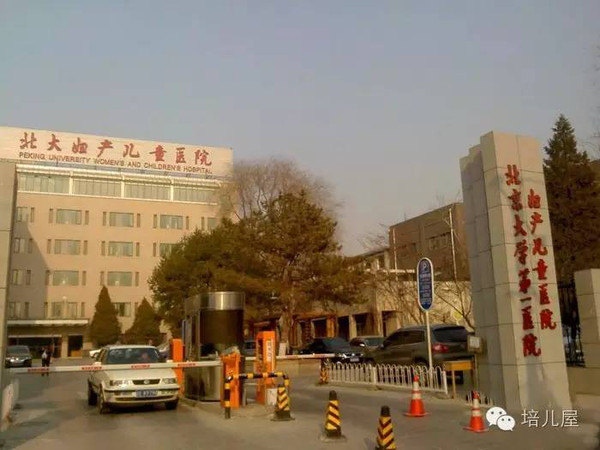 北京儿童医院去北京看病指南必知-2021年去北京儿童医院看病流程