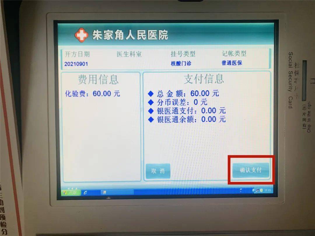 北京市大兴区人民医院贩子挂号电话_挂号无需排队，直接找我们【秒出号】的简单介绍