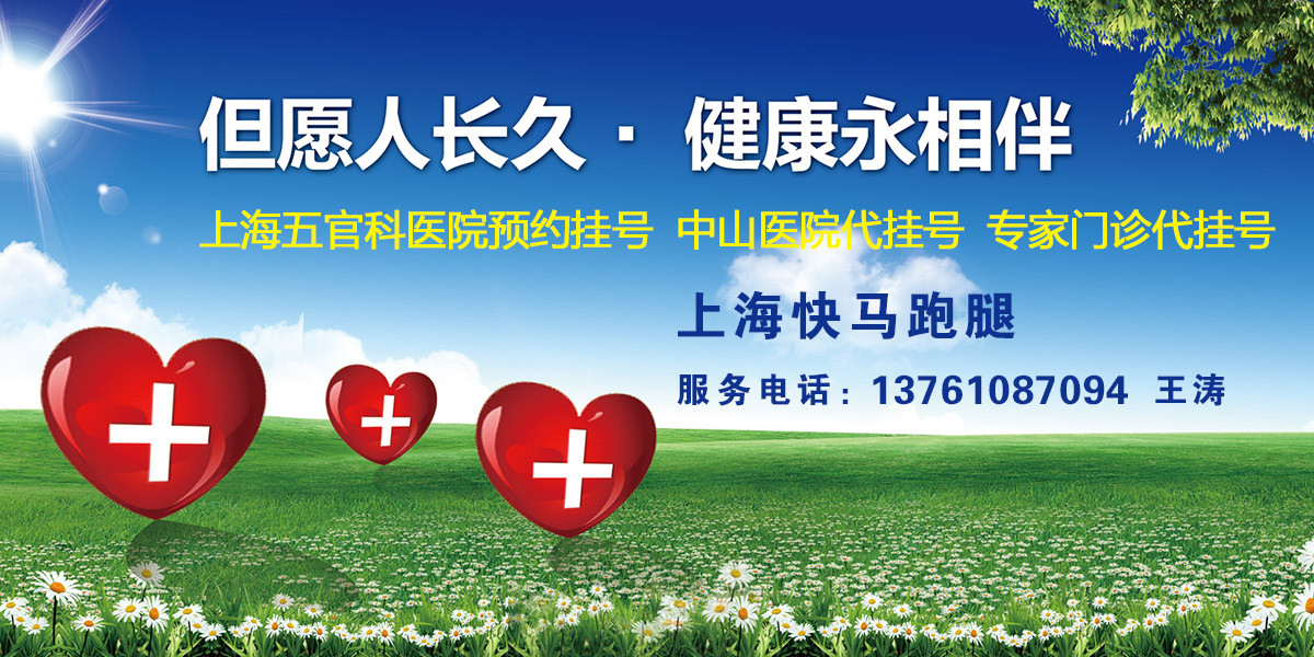 北京大学第一医院代挂号跑腿，用心服务每一位客户的简单介绍