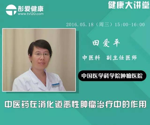 中国医学科学院肿瘤医院如何挂号	-中国医学科学院肿瘤医院挂号预约平台