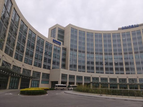 北京大学国际医院专业代运作住院-北京大学国际医院需要选为定点吗?