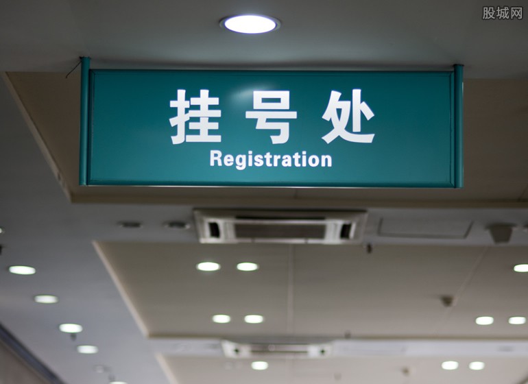 中国中医科学院眼科医院黄牛票贩子挂号「找对人就有号」的简单介绍