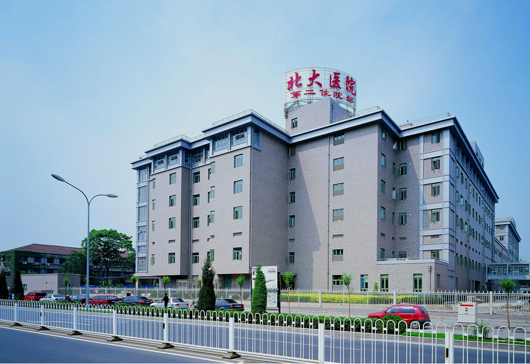 关于北京大学首钢医院靠谱黄牛确实能挂到号!的信息