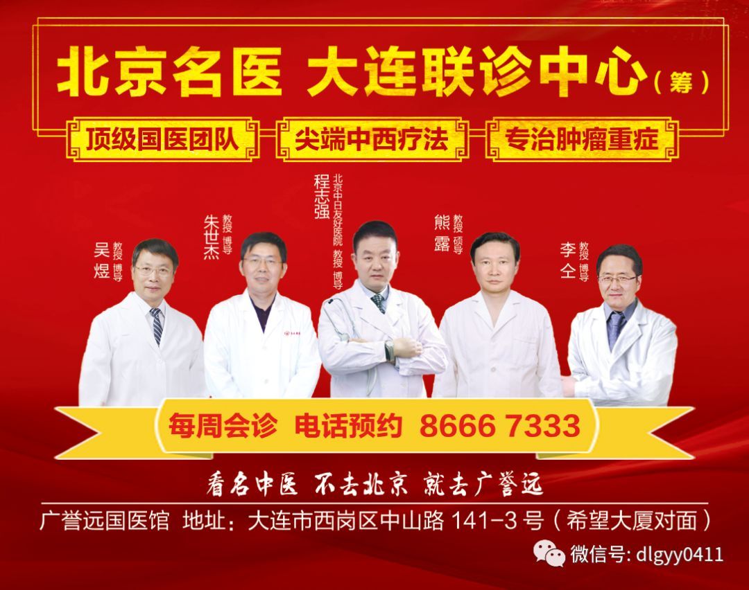 中国中医科学院望京医院贩子挂号电话_挂号无需排队，直接找我们联系方式优质服务的简单介绍