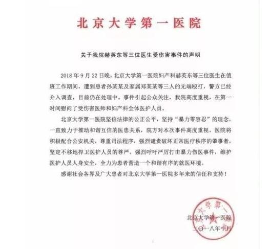 关于北京妇产医院贩子联系方式「找对人就有号」联系方式哪家比较好的信息