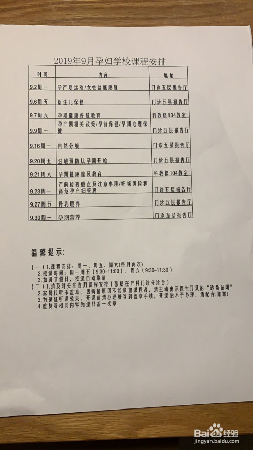 北京大学人民医院(三甲综合医保)的简单介绍