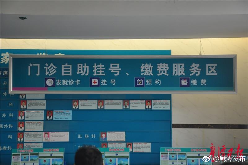 关于北京妇产医院代挂号,享受免排队走绿色通道!的信息