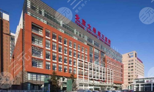 包含首都医科大学附属北京口腔医院专家代挂号，提供一站式服务省事省心的词条