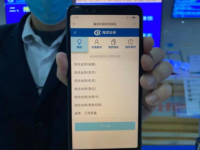 关于北京市海淀妇幼保健院专家跑腿代预约，在线客服为您解答的信息