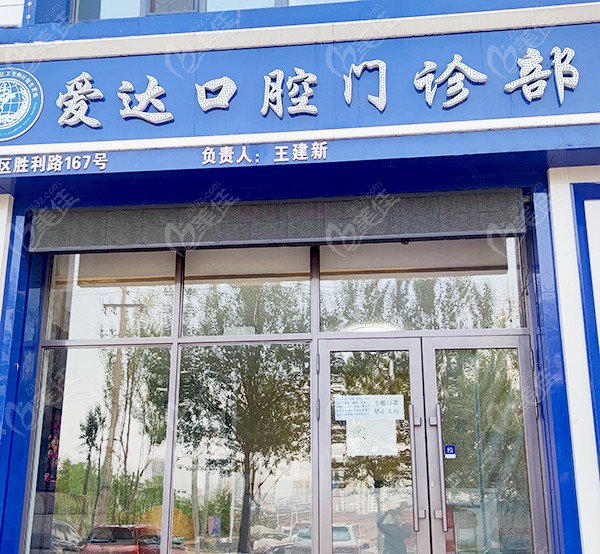 北京口腔医院号贩子联系方式全天在门口随时联系的简单介绍