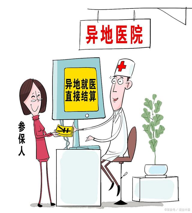 关于北京胸科医院跑腿挂号，外地就医方便快捷的信息