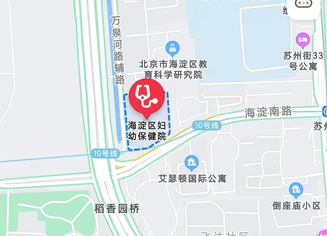 北京市海淀妇幼保健院全天在门口随时联系的简单介绍
