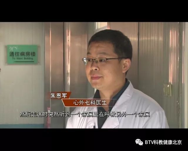 关于安贞医院黄牛挂号京事通为何有些医生不建议做“磁共振检查”呢?多数人或许还蒙在鼓里的信息