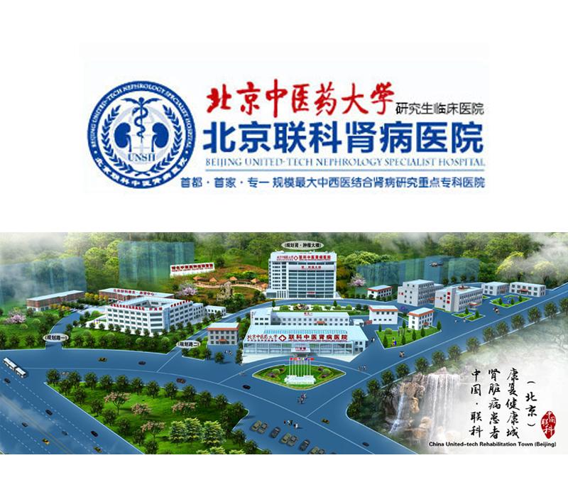 关于北京中医医院代挂号,享受免排队走绿色通道!的信息