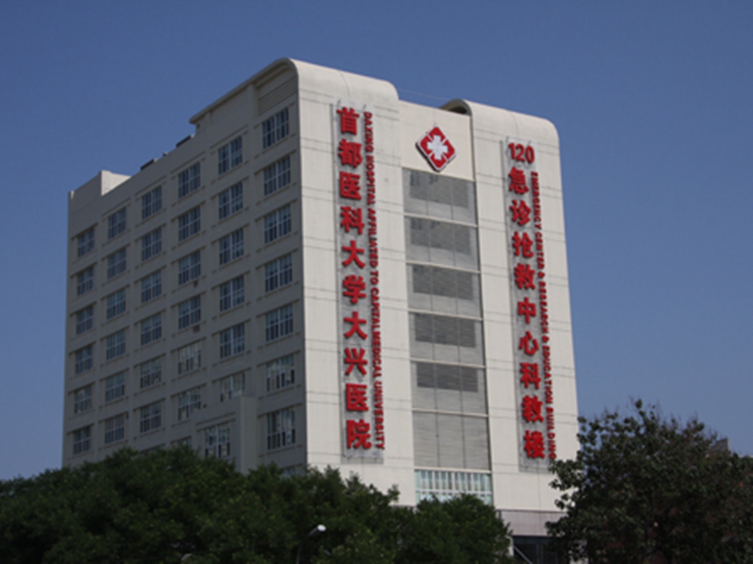 关于北京回龙观医院过来人教你哪里有号!的信息