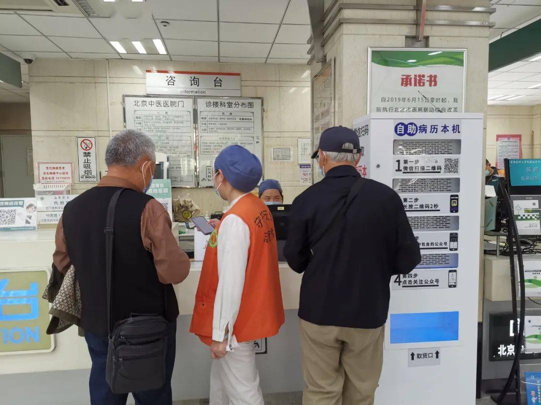 关于北京儿研所医院票贩子挂号-值得信赖	的信息