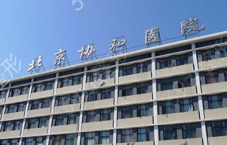 北京八大处整形医院挂号跑腿，就医绿色通道方便快捷的简单介绍