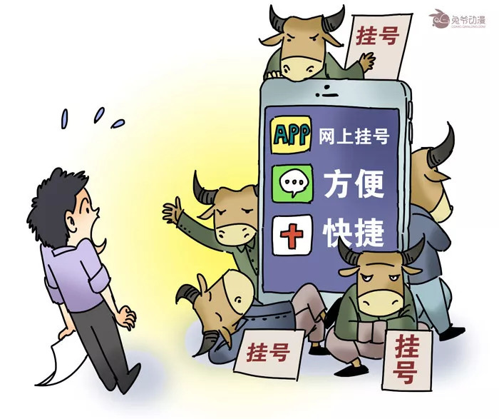 关于北京大学口腔医院黄牛票贩子，挂号号贩子联系方式-的信息