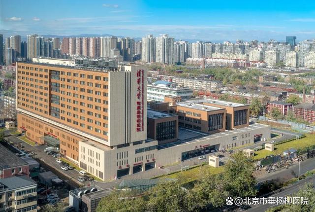 关于北京市垂杨柳医院患者推荐黄牛挂号真强的信息