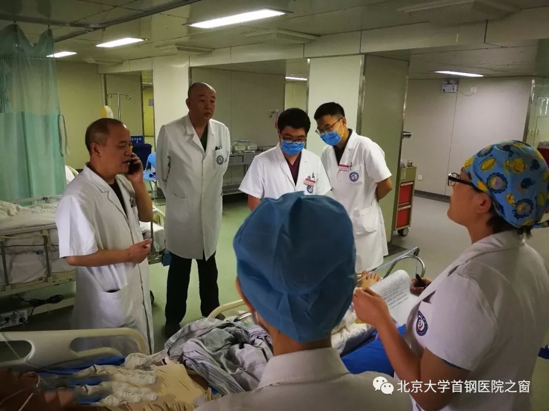 北京大学首钢医院全天在线急您所急的简单介绍