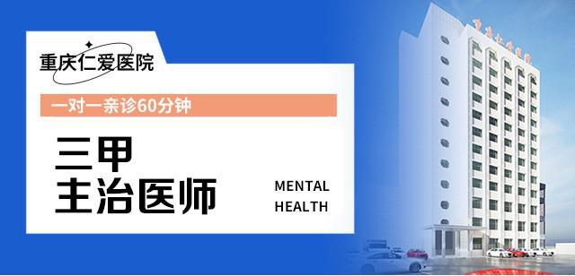 关于北京八大处整形医院跑腿挂号服务，深受患者信赖的信息