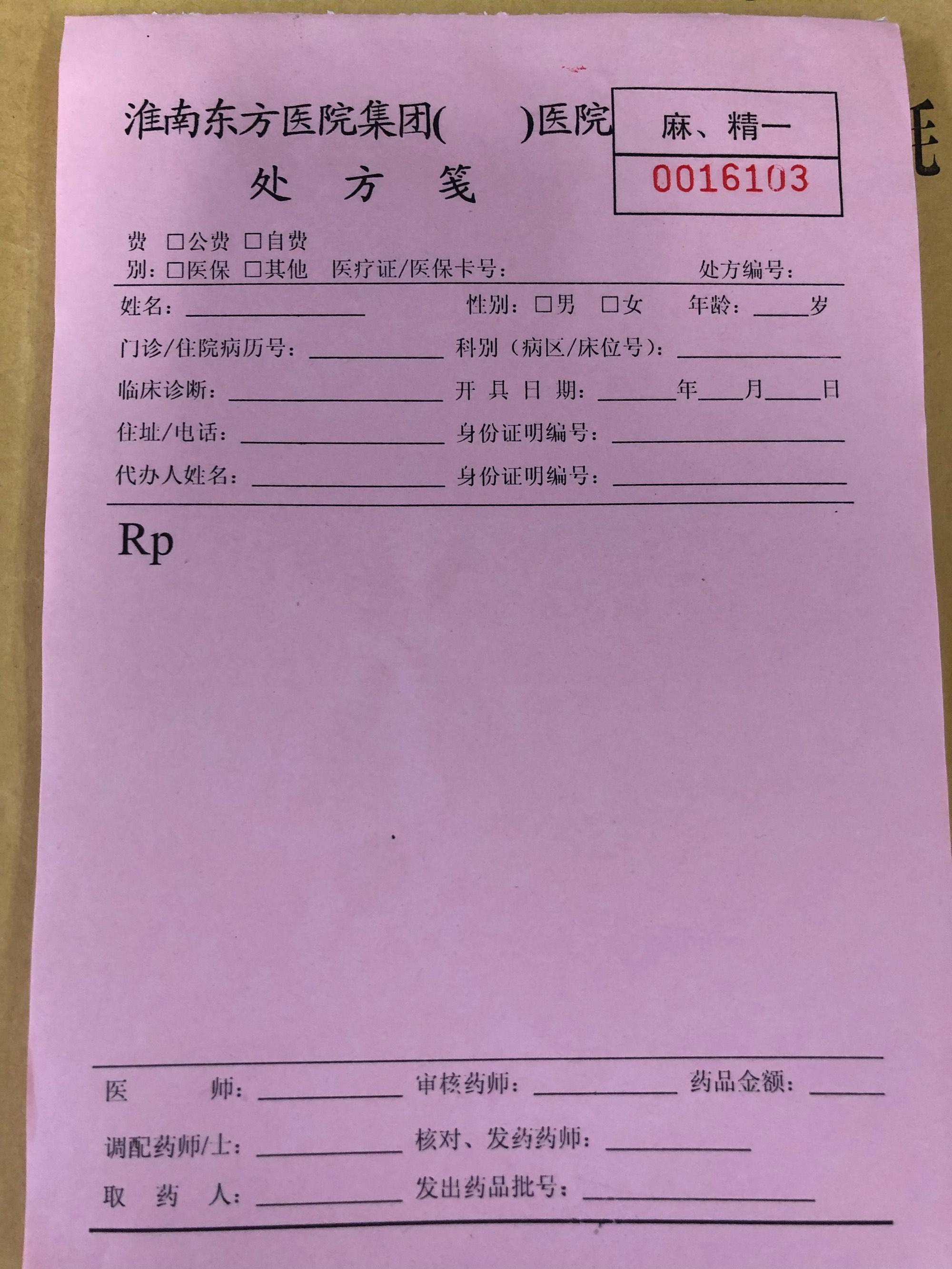 北京东方医院号贩子挂号，所有别人不能挂的我都能联系方式价格实惠的简单介绍