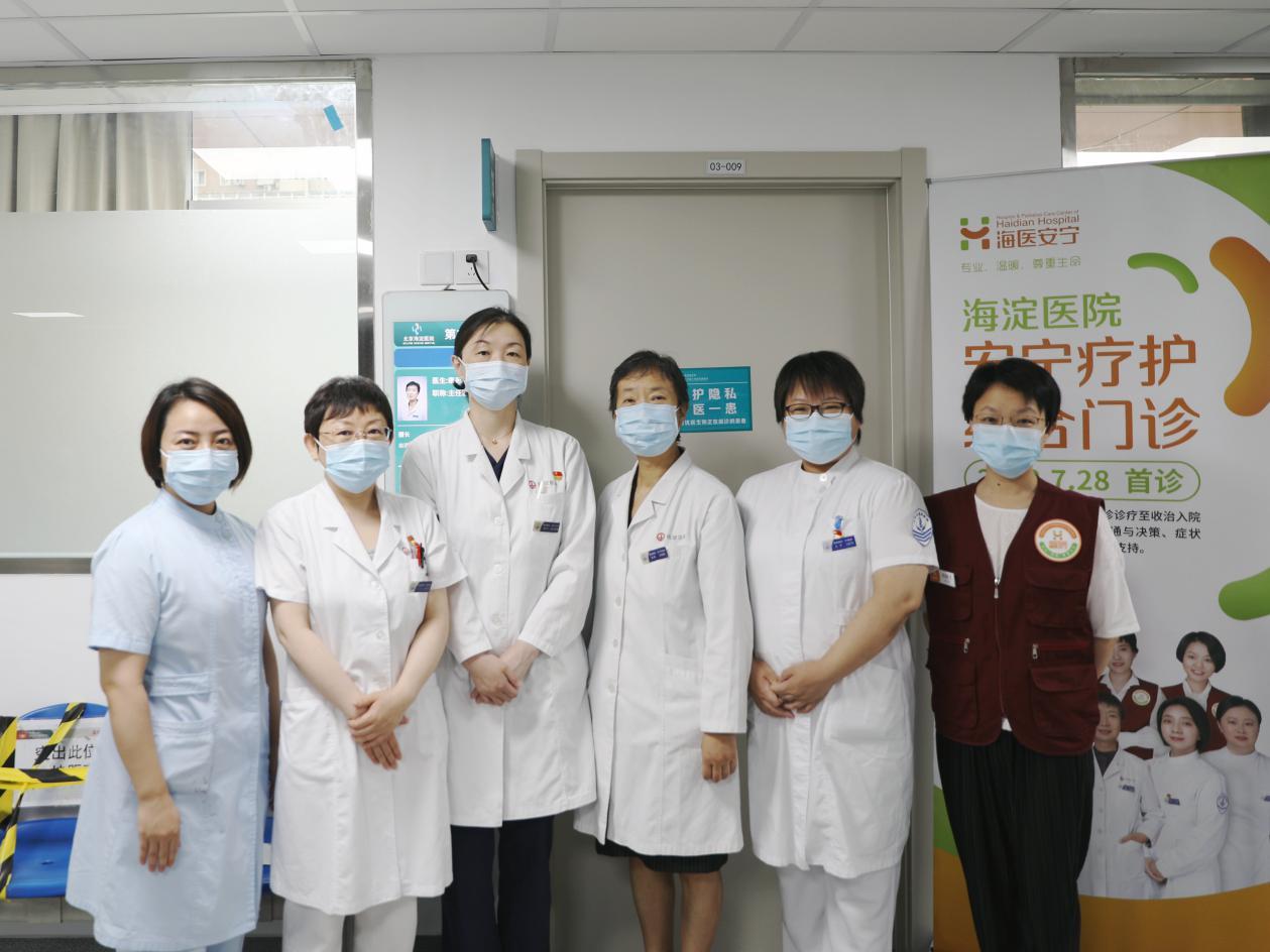 包含北京市海淀医院跑腿挂号服务，深受患者信赖的词条